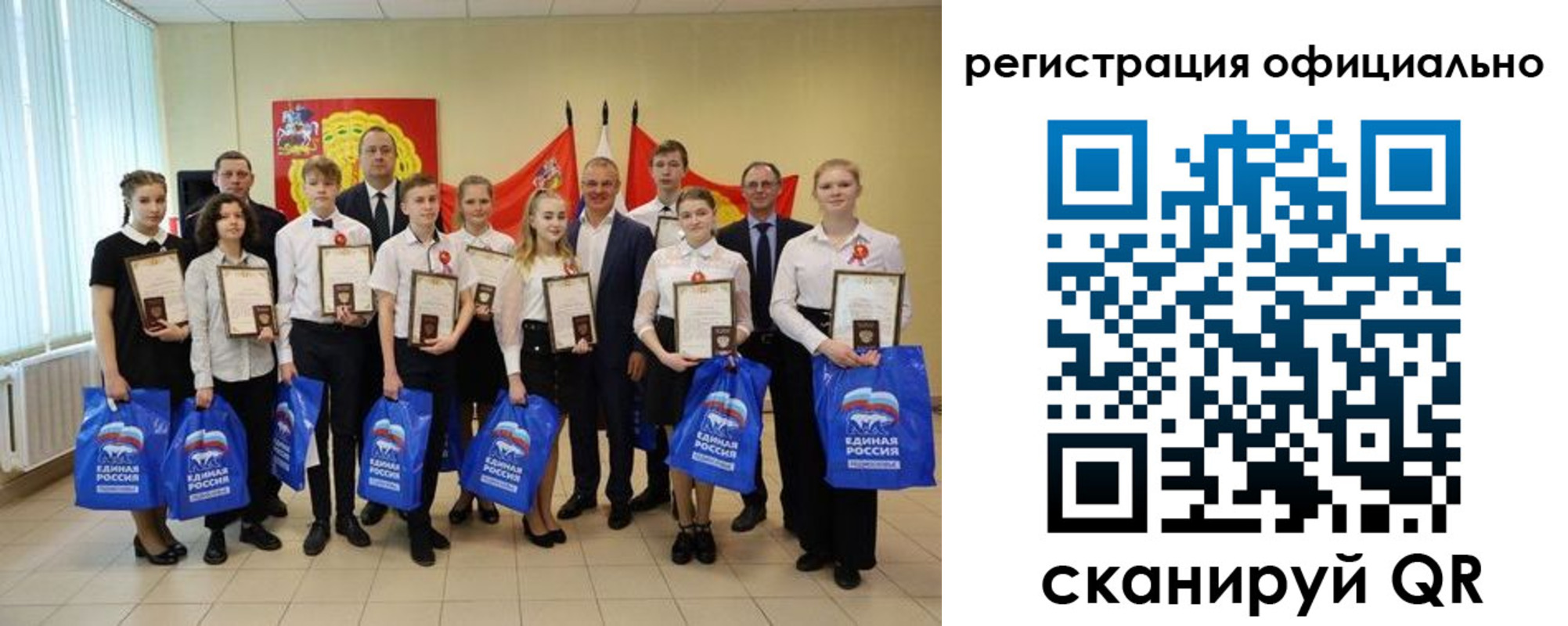 регистрация для дет. сада в Когалыме